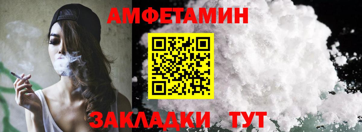 АМФ Premium Соликамск