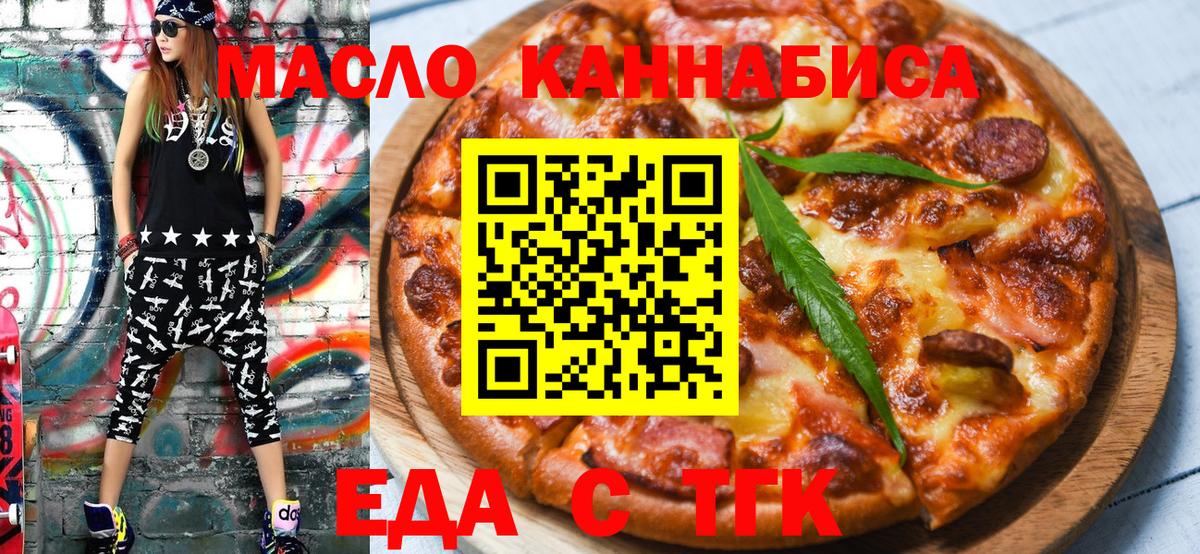 Canna-Cookies марихуана  Вход с VPN  Соликамск 