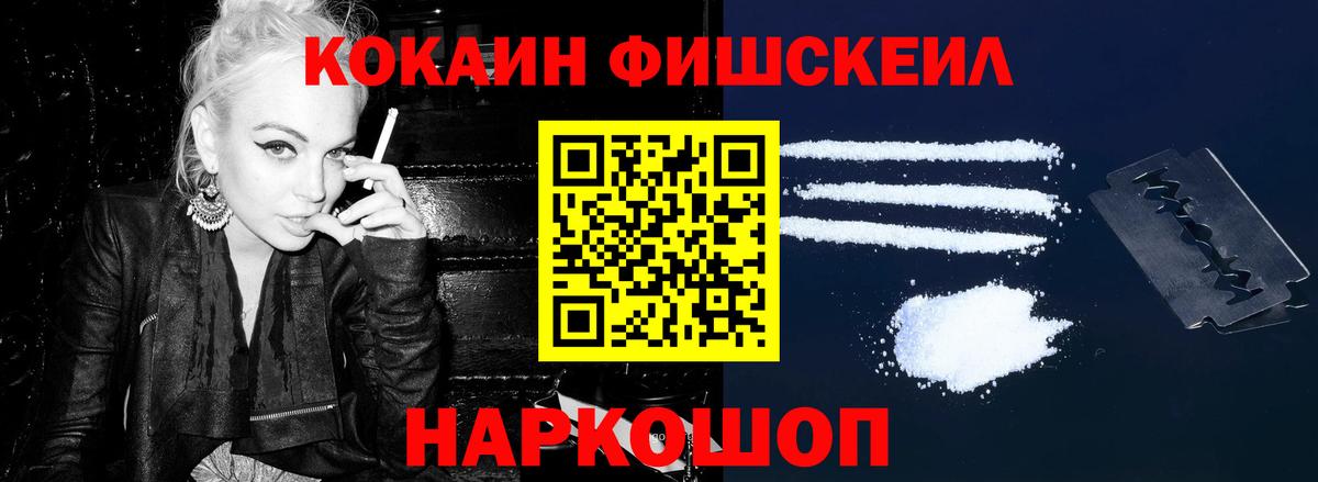 Cocaine Перу Соликамск