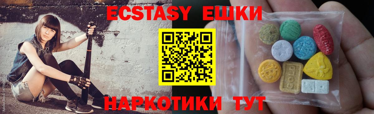 Соликамск  Экстази 99%  ЭКСТАЗИ louis Vuitton  Вход с VPN 