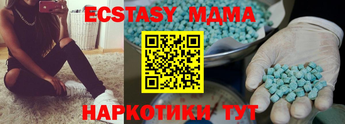 APVP СК   КОКАИН  Каннабис  МЕФ  Вход с VPN  Соликамск  МЕФ кристаллы  ГАШ 