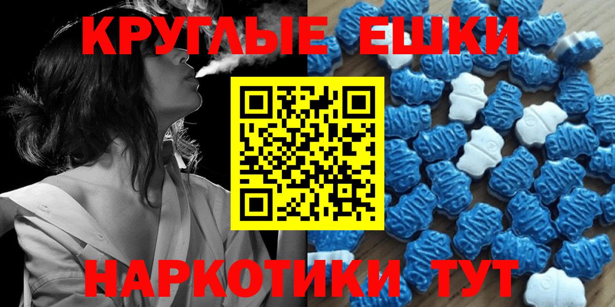 Экстази Cube Соликамск
