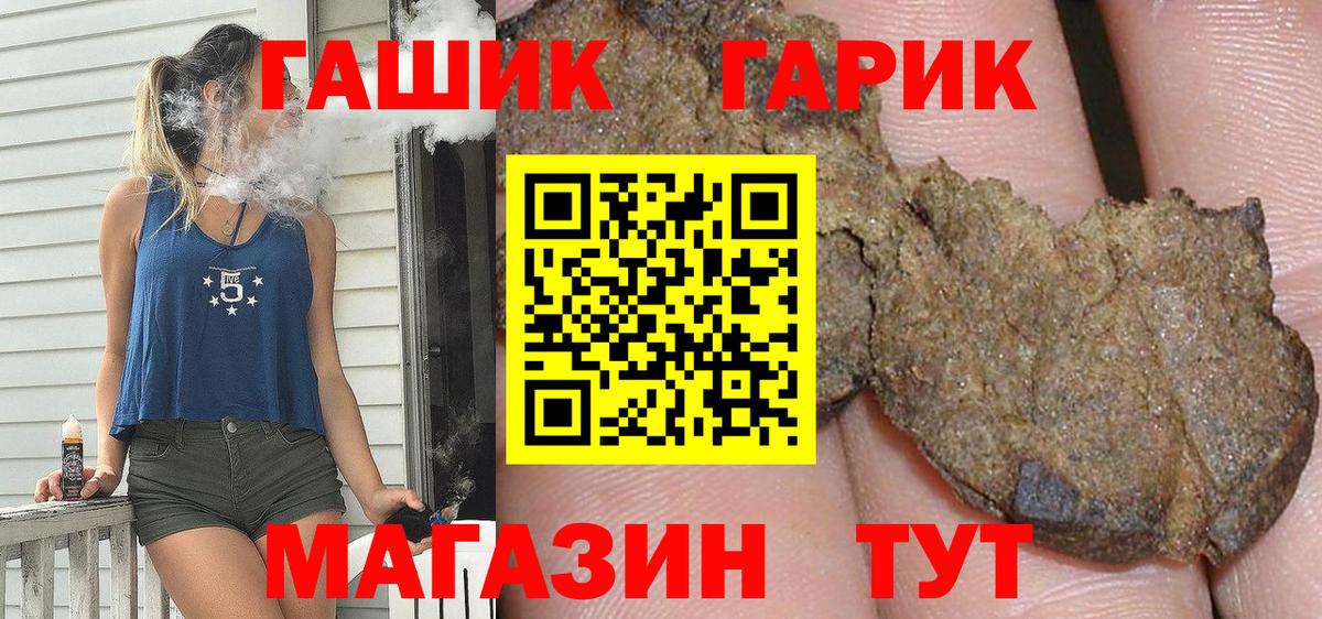 ГАШ индика сатива  Вход с VPN  Соликамск 