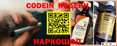 мяу мяу кристалл Бузулук