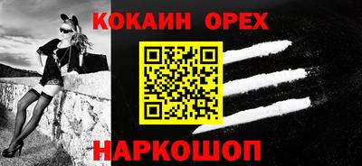 ALPHA PVP Будённовск