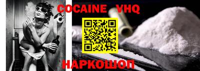 ALPHA PVP Будённовск
