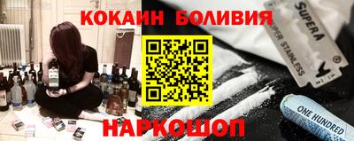 ALPHA PVP Будённовск