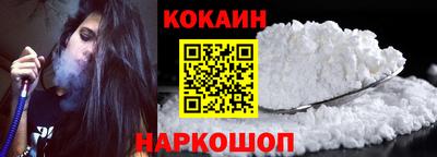 кокаин Бугуруслан