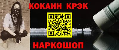 ALPHA PVP Будённовск