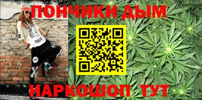 мяу мяу кристалл Бузулук