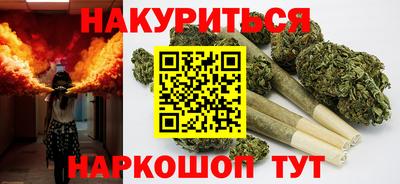мяу мяу кристалл Бузулук
