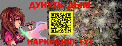 ALPHA PVP Будённовск