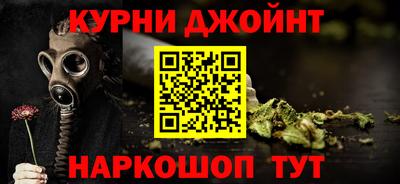 кокаин Бугуруслан