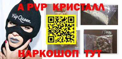 прущие крисы Ленинск-Кузнецкий