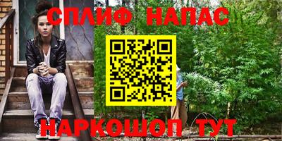 ALPHA PVP Будённовск