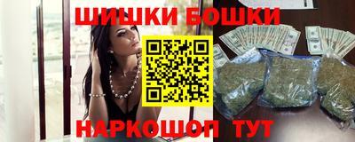 мяу мяу кристалл Бузулук