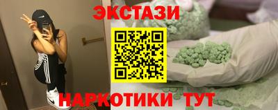 кокаин Бугуруслан