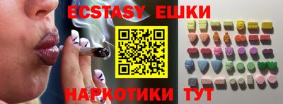 мяу мяу кристалл Бузулук