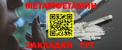 мяу мяу кристалл Бузулук