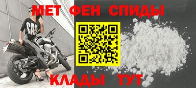 мяу мяу кристалл Бузулук