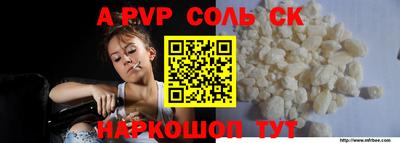 кокаин Бугуруслан