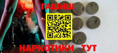 мяу мяу кристалл Бузулук