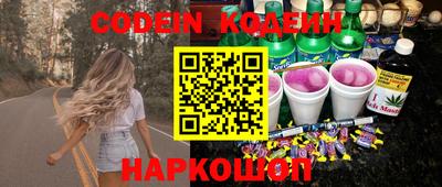 мяу мяу кристалл Бузулук