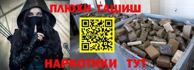 кокаин Бугуруслан