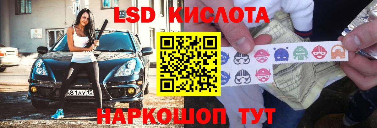 ГАШИШ Соликамск