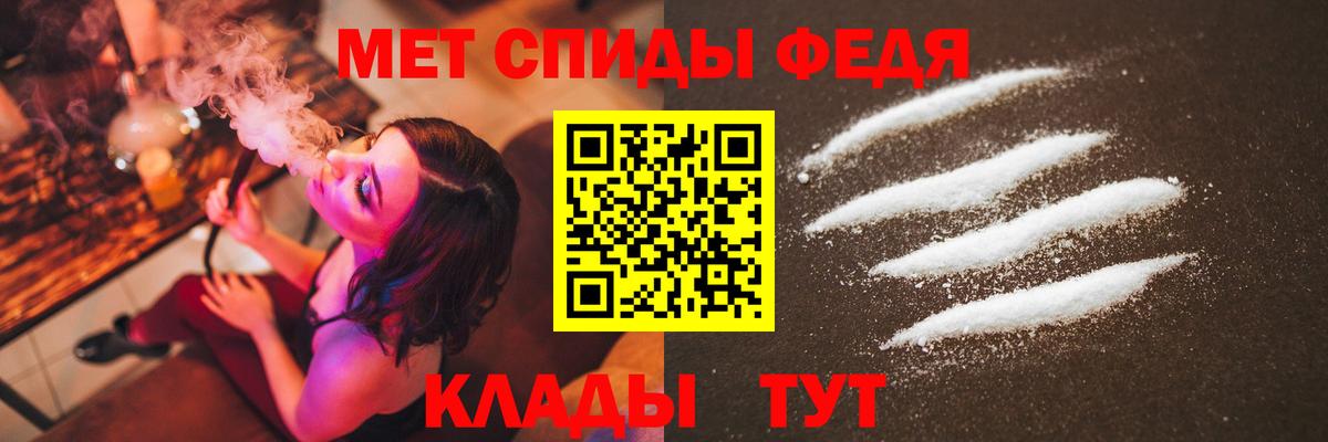 МЕТАМФЕТАМИН  МЕТАМФЕТАМИН пудра  Вход с VPN  Соликамск 