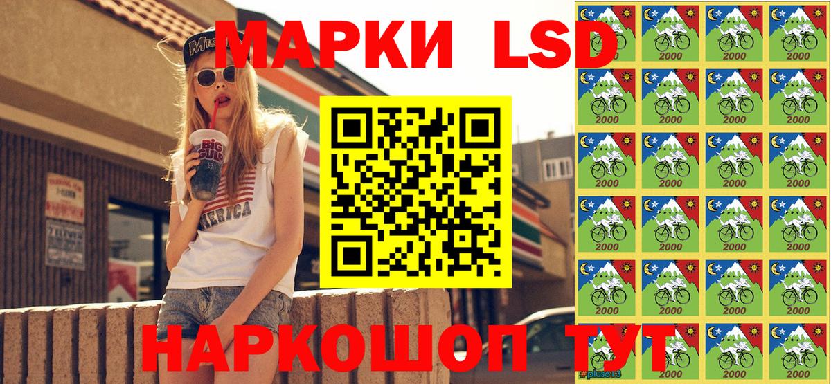 Марки N-bome 1,5мг Соликамск