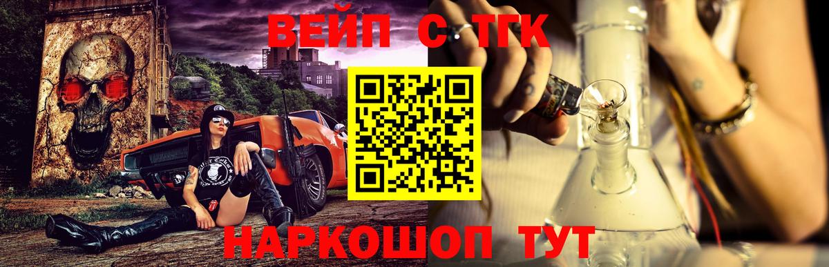 Соликамск  ТГК Wax  Дистиллят ТГК THC oil  Вход с VPN 