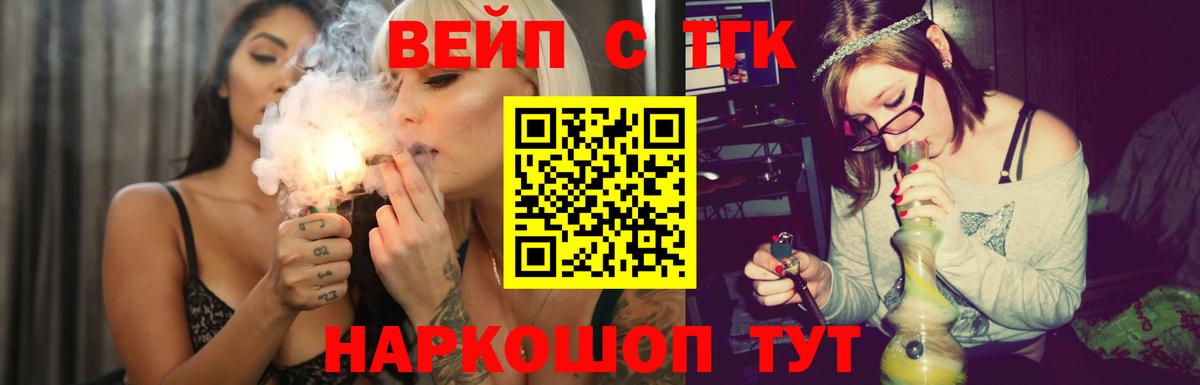 Дистиллят ТГК жижа Соликамск