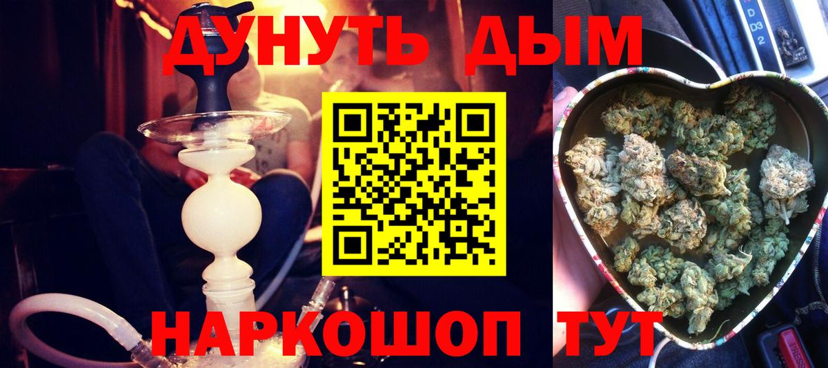 Соликамск  Бошки Шишки ГИДРОПОН  Бошки марихуана VHQ  Вход с VPN  Бошки марихуана MAZAR  Бошки марихуана LSD WEED 